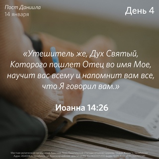 Церковь «Новая Жизнь» Челябинск