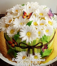 Татьяна Яковлева