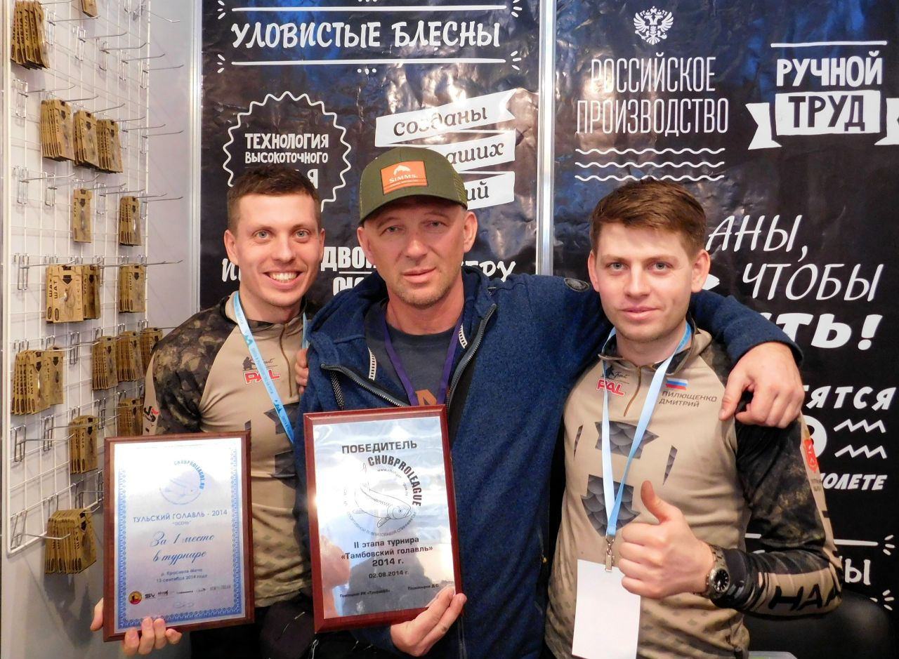 Магазин Рыболов Новочеркасск Каталог Товаров