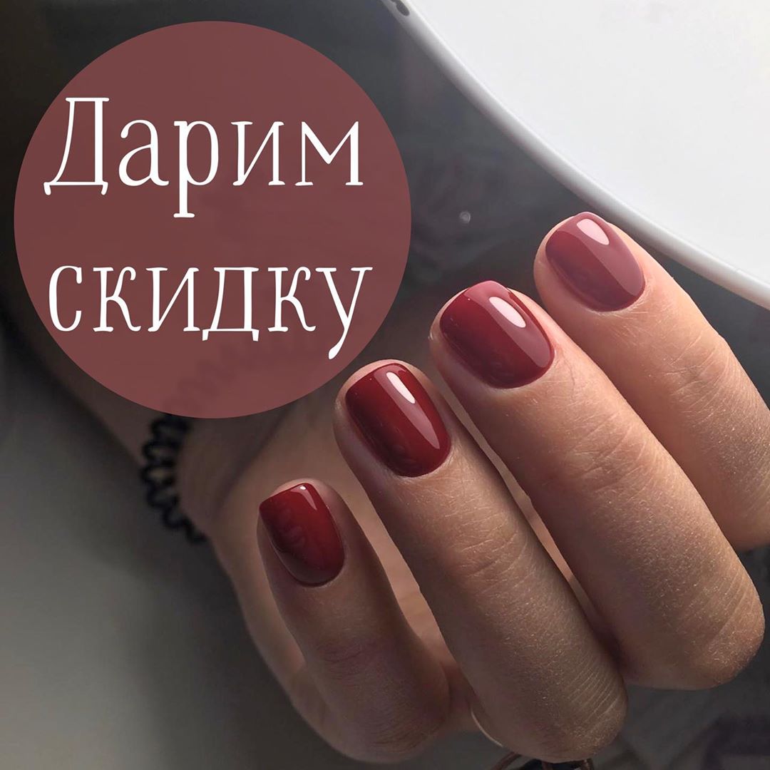 Мания Бьюти Интернет Магазин