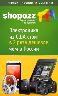 Где В Москве Есть Магазин Shopozz