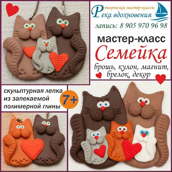 Кот Март Интернет Магазин Новосибирск Каталог
