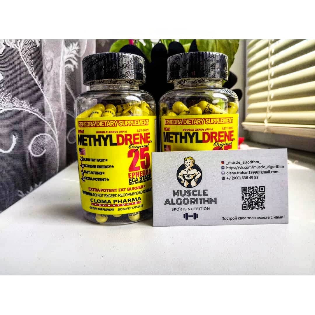 CLOMA PHARMA Methyldrene Original 25mg Eph (100 капс) Белгородская обл.