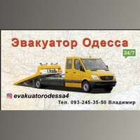 Владимер Александрович