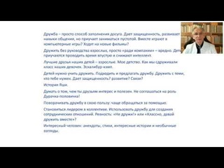 Инвентаризация дружбы Н И Козлов 18 04 2019