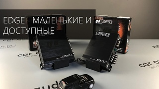Новинки 2020 Edge