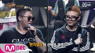 Show Me The Money8 [4회] 프로듀서 일동 기립! 펀치넬로의 선택은? (ft. 손에 손잡고) 190816 EP.4