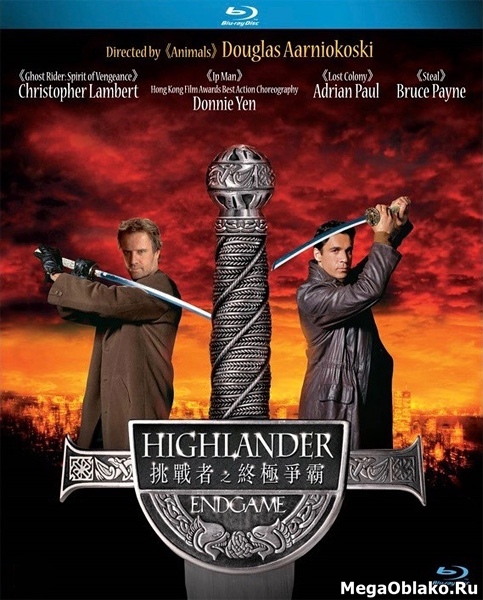 Горец 4: Конец игры / Highlander: Endgame [Producer’s Cut] (2000/BDRip/HDRip)