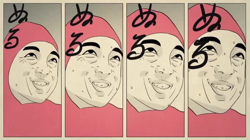 Pink Guy I Love