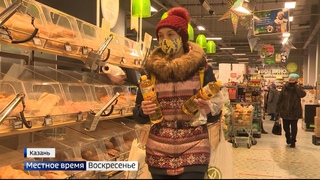 Реакция на рост цен: в Татарстане начались проверки торговых сетей
