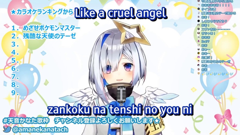 Kanatas Cruel Angels