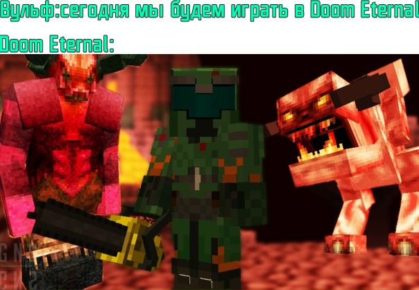 Minecraft doom mod. Мод на doom в майнкрафт пе. Minecraft doom mod. 2 doom mob. Doom мод на майнкрафт.