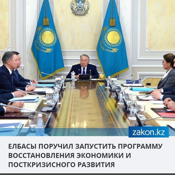 қазақстан республикасының сыртқы экономикалық ынтымақтастығы