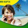 Аватар: Goodline Goodline