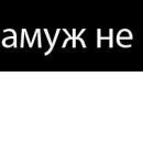 №8, Лиза Султанова, Пермь №8, Лиза Султанова, Пермь