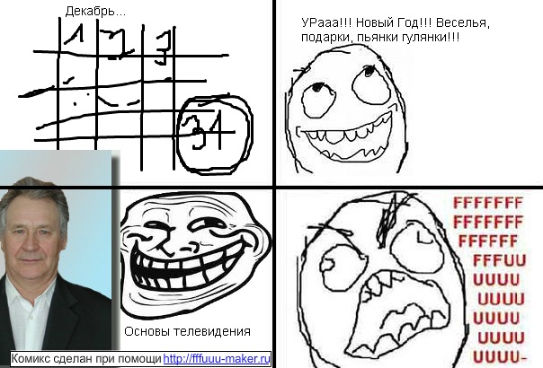 №102, Макс Гладышкевич, 34 года, Новосибирск, Россия №102, Макс Гладышкевич, 34 года, Новосибирск, Россия