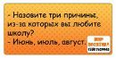 №30 Настя Митина 27.08: профиль, фото, статус - ВКонтакте №30 Настя Митина 27.08: профиль, фото, статус - ВКонтакте