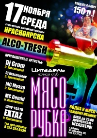 №6, Женька Никитина, 44 года, Абакан №6, Женька Никитина, 44 года, Абакан