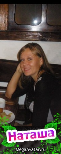 №54, Наталія Якимовська №54, Наталія Якимовська