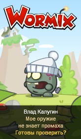 №30, Влад Калугин, Рязань №30, Влад Калугин, Рязань