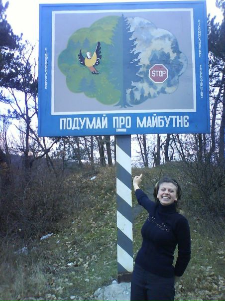 №17, Людмила Зубкова, Симферополь №17, Людмила Зубкова, Симферополь