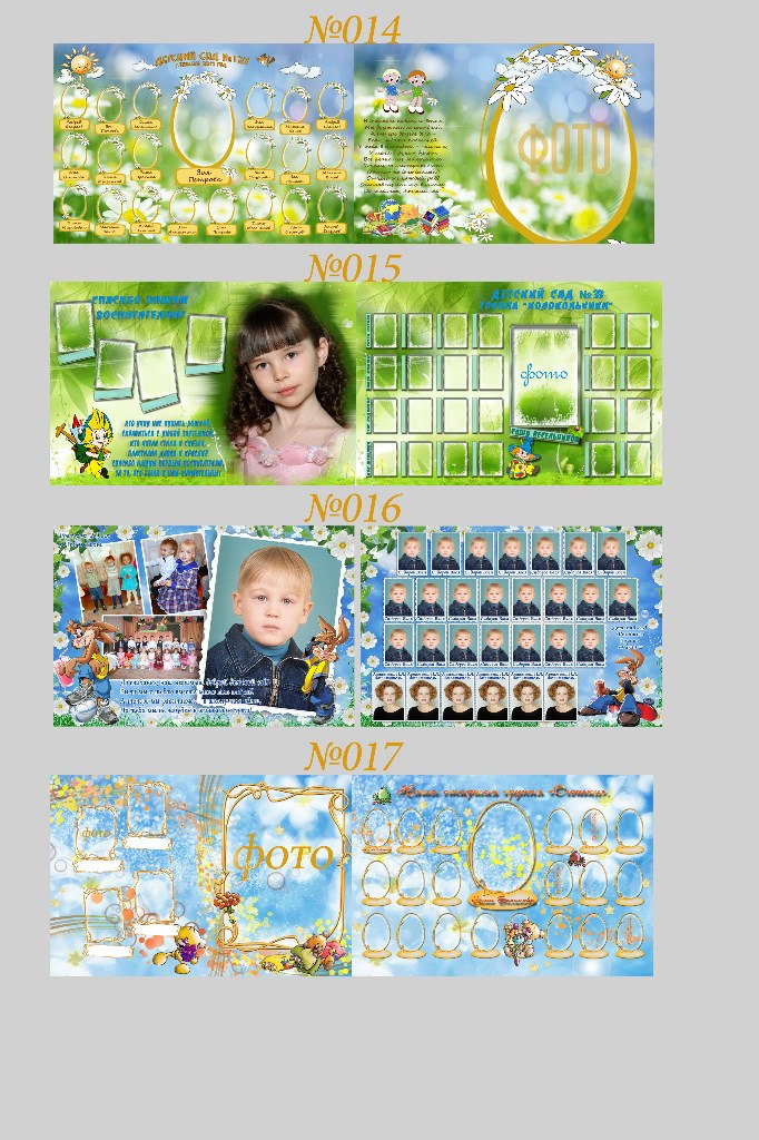 Виктор Ильин | Тюмень