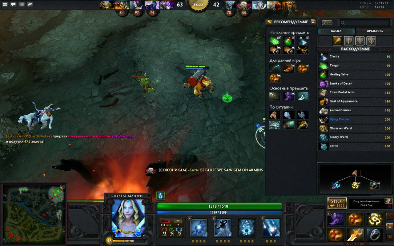 Жека Монта →                ← | Киев