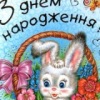 Аватар: Віра Фудик