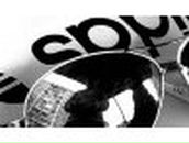 Серёга Черкас | Донецк