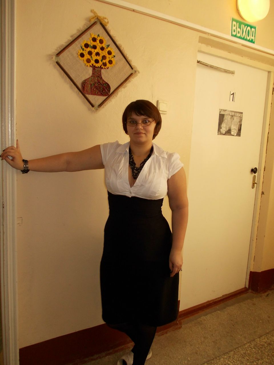 Ольга Прейс | Инта