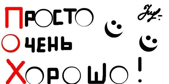 №9, Светлана Матвеева, Рига №9, Светлана Матвеева, Рига