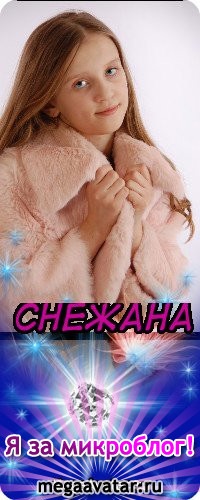 №100, Снежана Красильникова, Северодвинск №100, Снежана Красильникова, Северодвинск