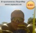 Вадим Григорук фотография #16