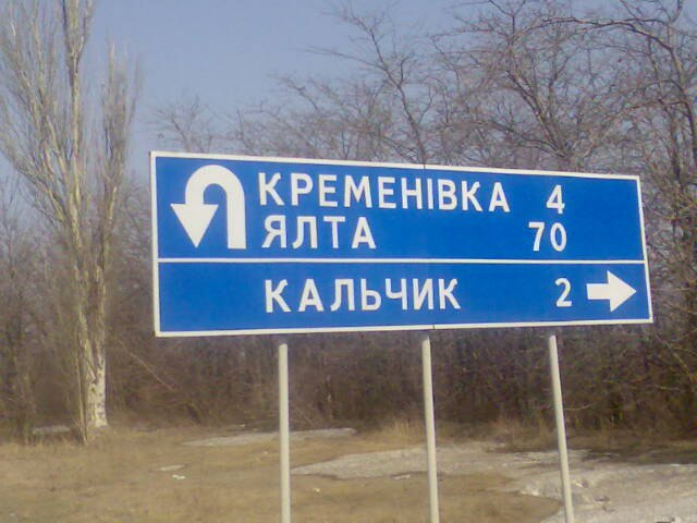 Светлана Кальчик | Запорожье