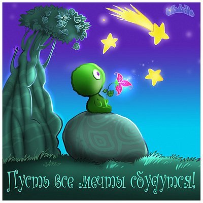 Екатерина Сотникова | Москва