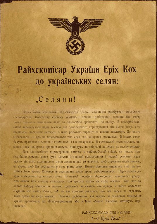 Максим Amok | Запорожье