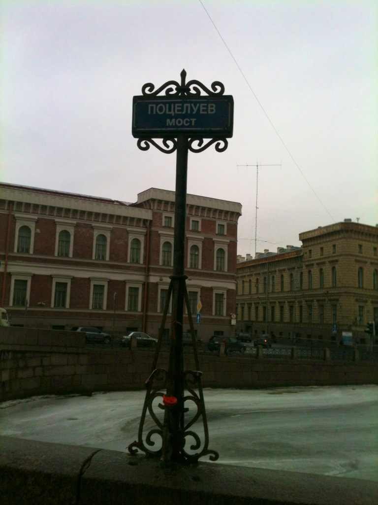 Василий Глаголев | Санкт-Петербург