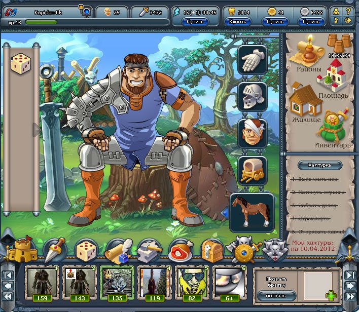 Лев Жуков →Kupidon4ik← | Азов