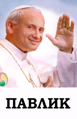 №23, Александр Ван-Бухал, Киев №23, Александр Ван-Бухал, Киев