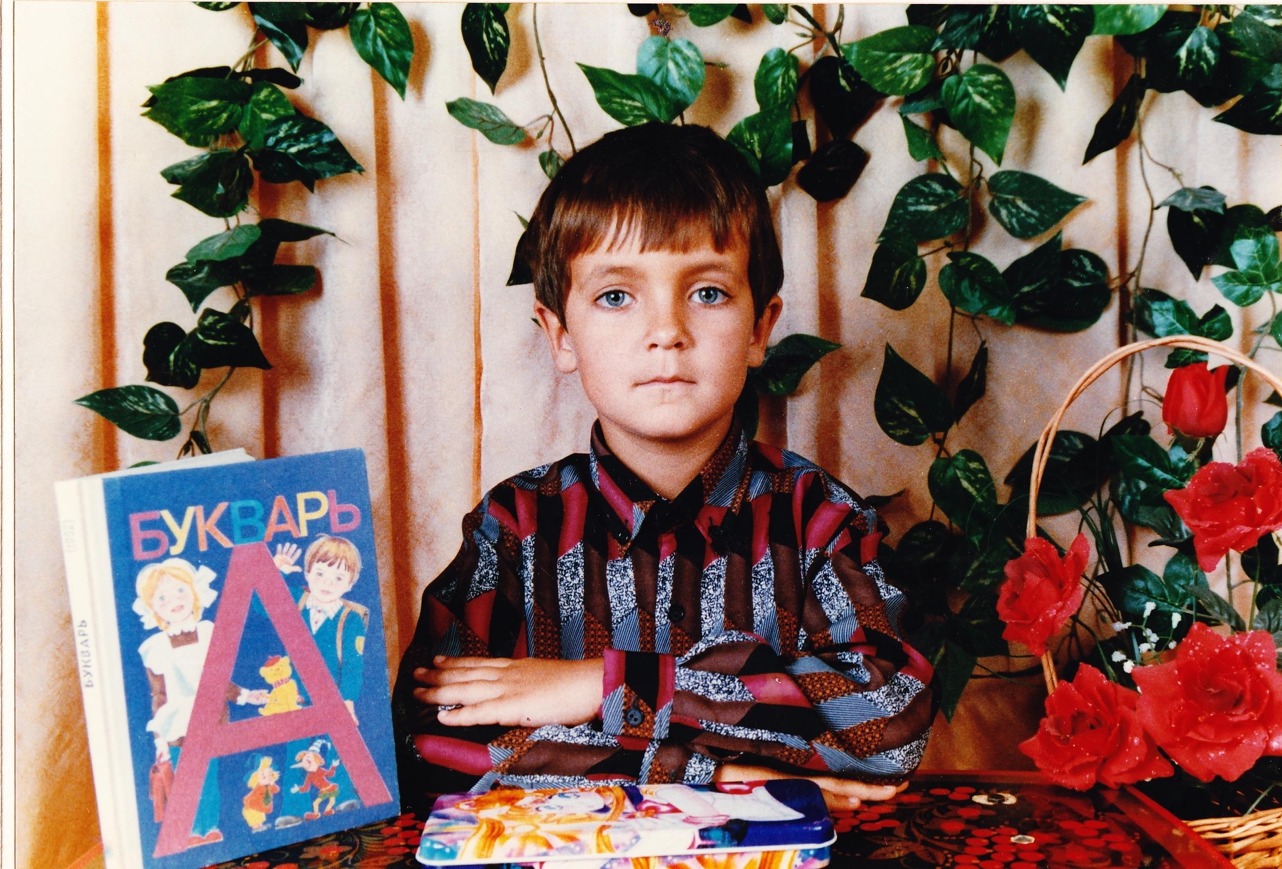 Фото профиля