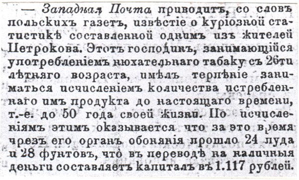 Мария Калина 