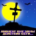 №55, Максим Трихлеб №55, Максим Трихлеб