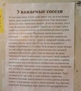 №113, Влад Аминев, 32 года, Томск №113, Влад Аминев, 32 года, Томск