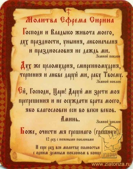 №56, Иван Вениаминович, Снегиревка №56, Иван Вениаминович, Снегиревка