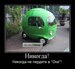 Вася Егоров фотография #46 (источник - https://vk.com/id51130028)