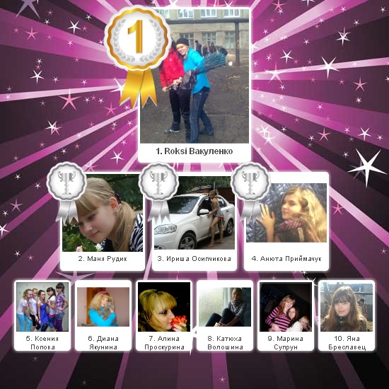 №74, Валерия Бондаренко, Харьков №74, Валерия Бондаренко, Харьков