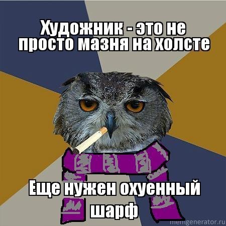 Оленка Галай | Киев