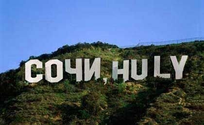 №155, Морфей Кушакевич, Сочи, Россия №155, Морфей Кушакевич, Сочи, Россия