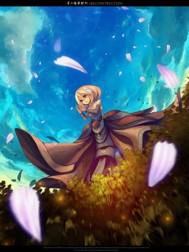 Марина Габрюнас | Рига