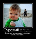 Фотография Губарева Евгения